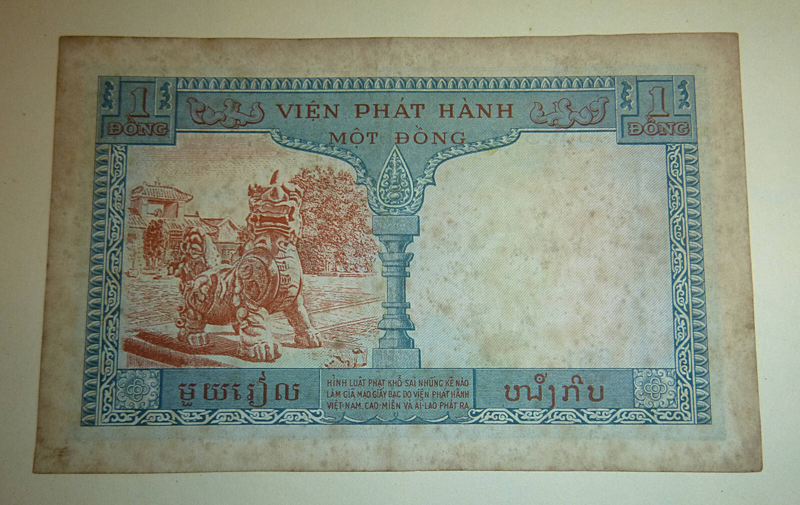 BANK NOTE – 1953 – ONE PIASTRE – LAOS – CAMBODIA – French Vietnam War – C.398