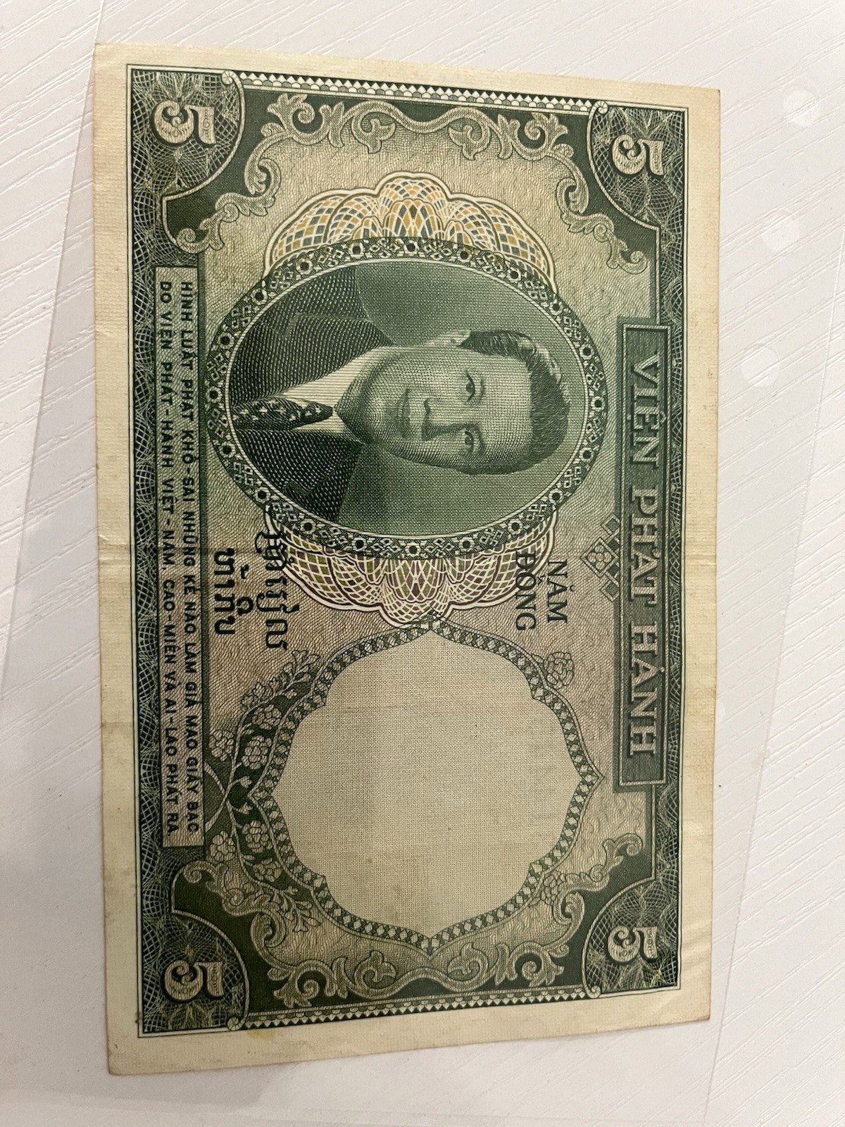1953 FRENCH INDO-CHINA (VN) 5 Piastres note