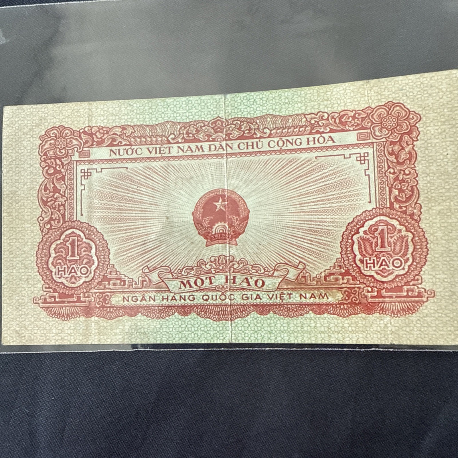 Vietnam 1 Hao 1958 Pick.