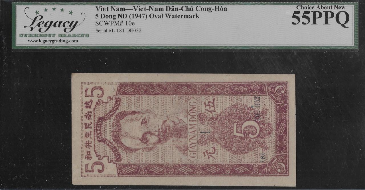 Vietnam P-10e 5 Dong 1947 Oval Watermark LCG 55 PPQ