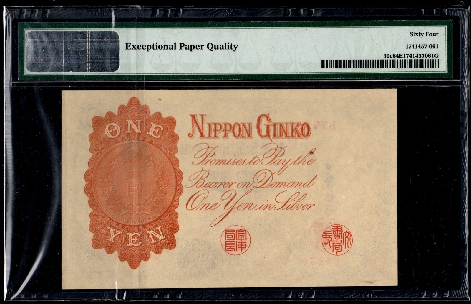 BANK OF JAPAN ND (1916) 1 Yen 1916 Japanese Note PMG Pick#30c CHOICE UNC 64 EPQ