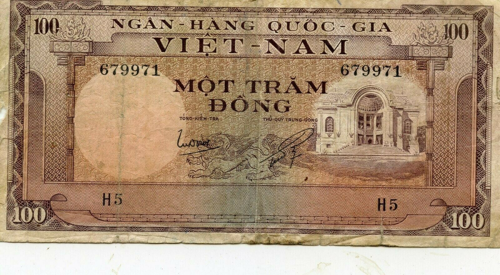 Viet Nam, South: 100 Dong, ND 1966