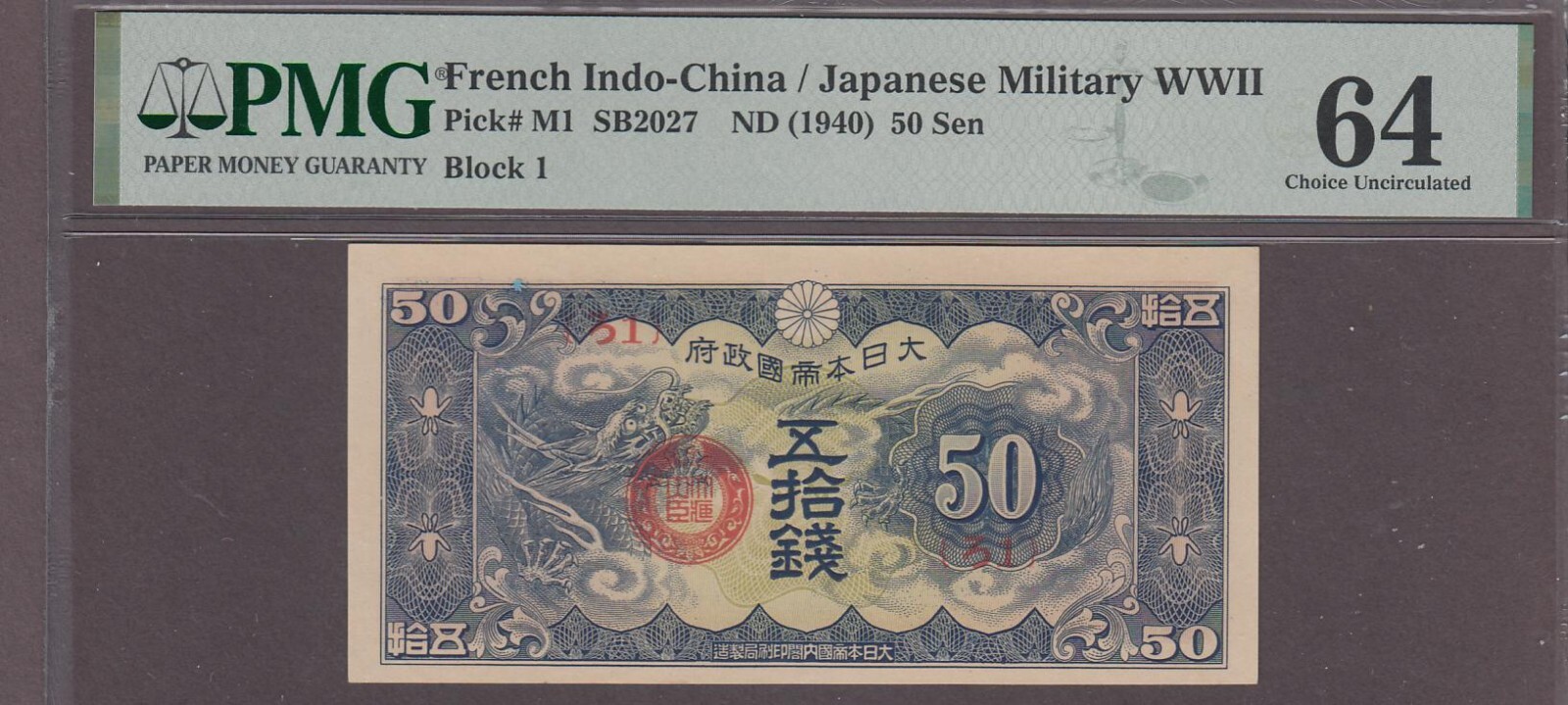French Indochina, Japenese Military WWII 50 Sen Banknote P-M1 ND (1940) PMG 64