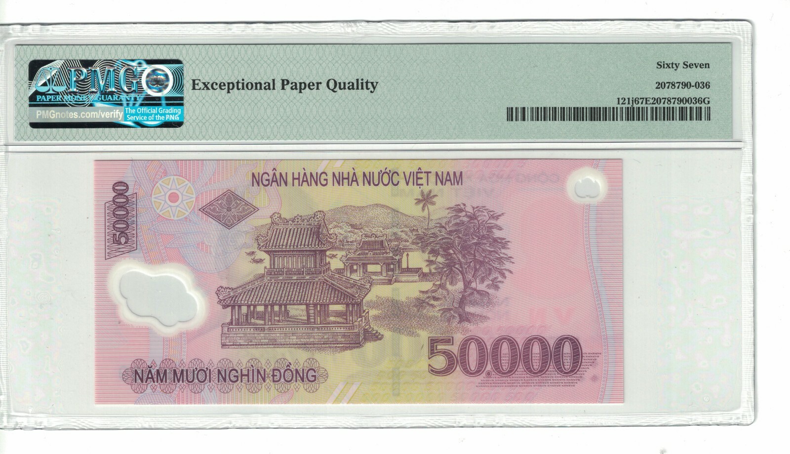 VIETNAM 50,000 Dong 2014 PICK# 121j PMG: 67 EPQ GEM UNC. (#PL1215)