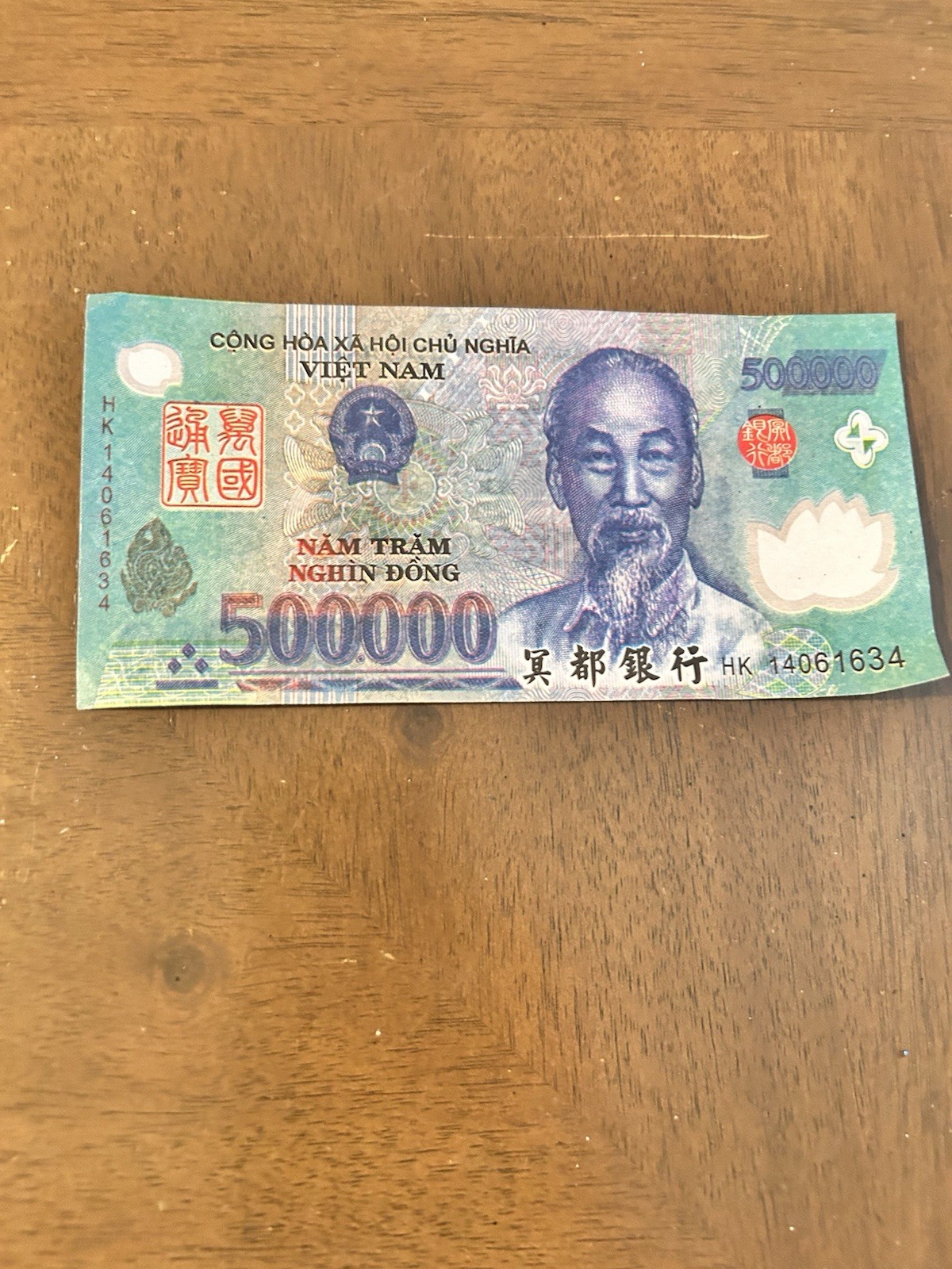 Vietnam 500000 DONG P-124 2014 UNC Half Million POLYMER 500,000 Vietnamese NOTE