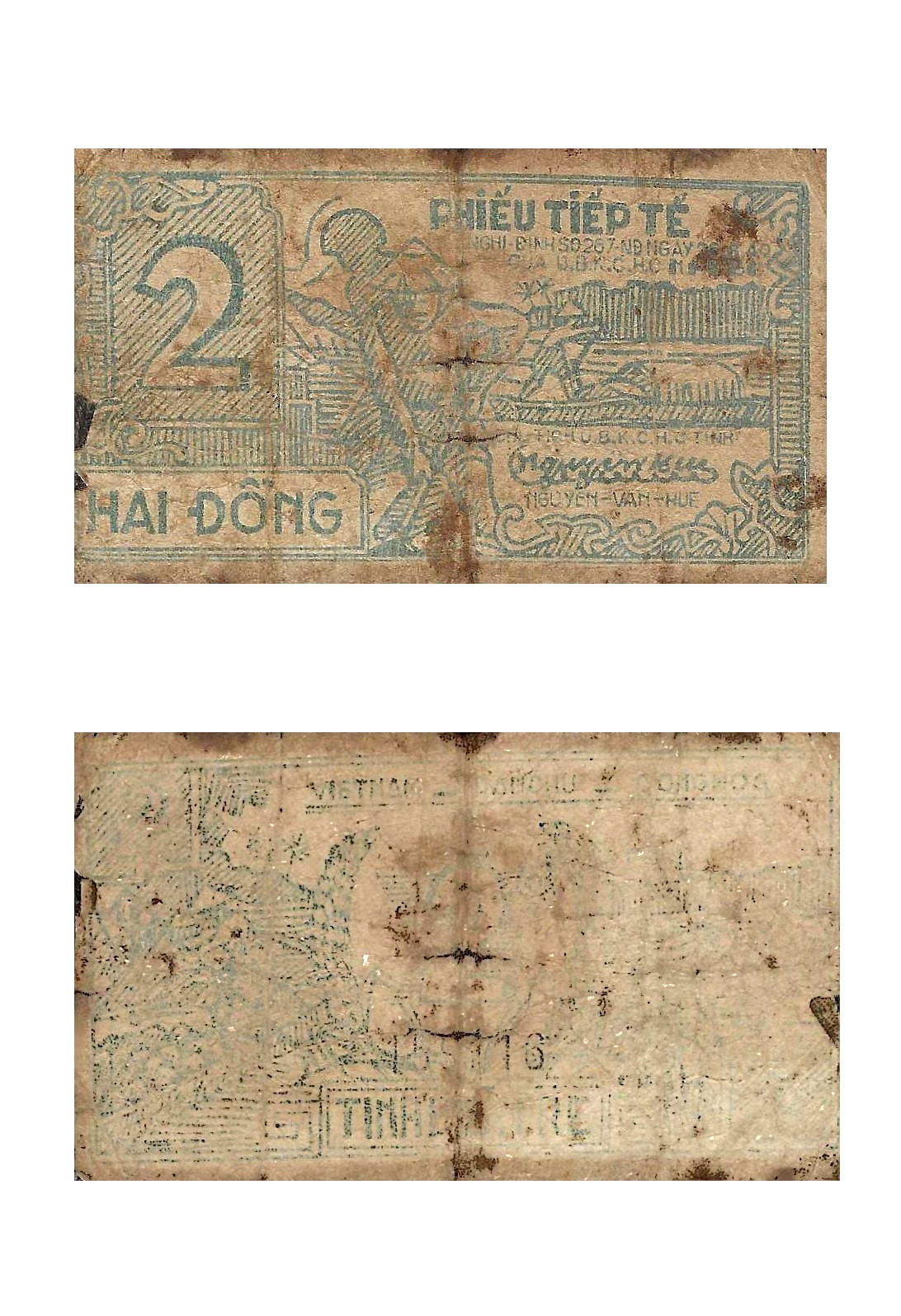 VIETNAM 2 Dong x 1 Pcs RARE UNRECORDED Vietnamese World Currency BANK NOTE