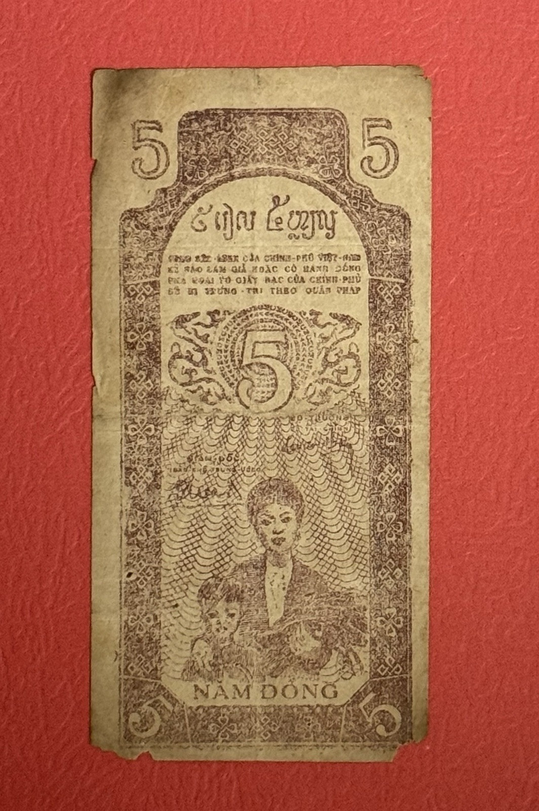 Vietnam 5 Dong 1947 Pick# 10 VG-VF. #PL3060
