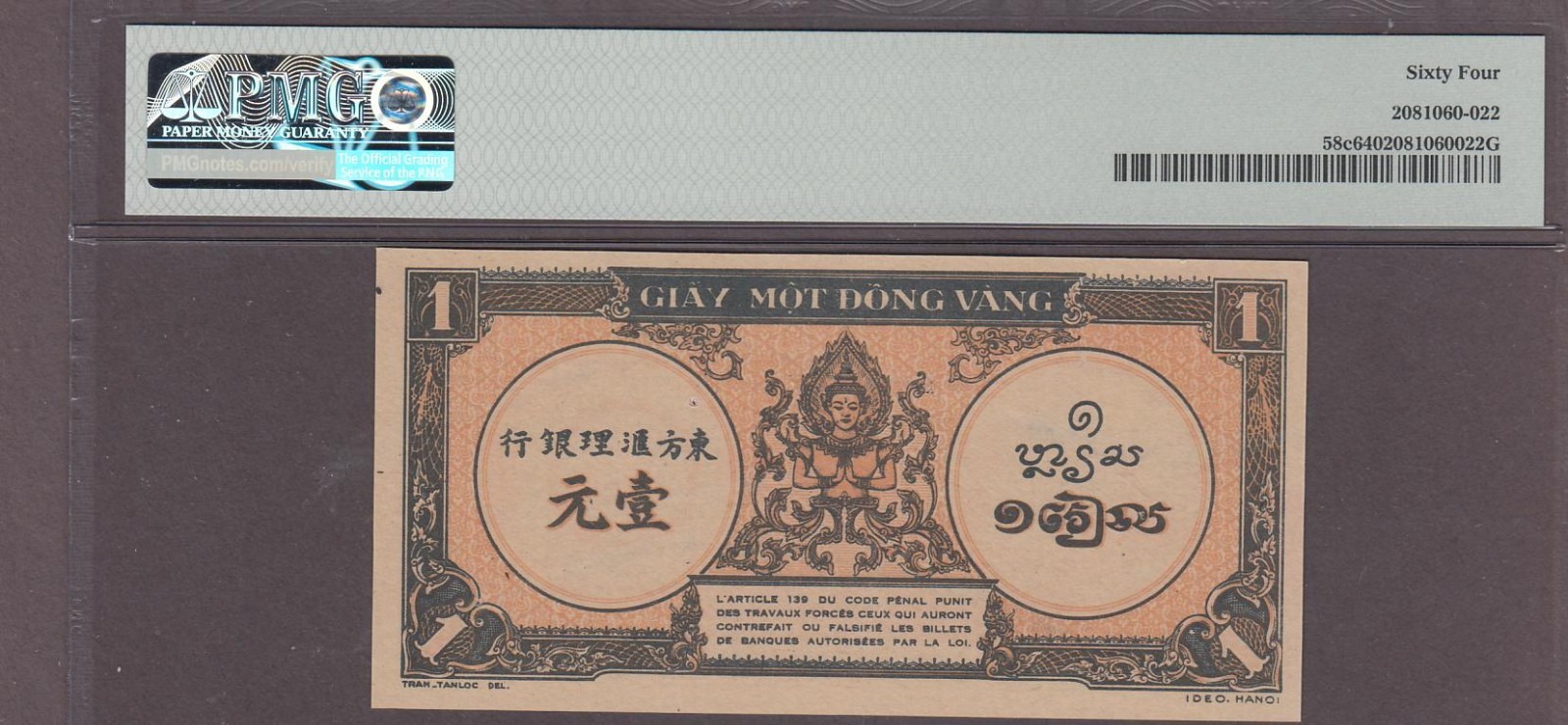 French Indochina 1 Piastre Note P-58c ND (1942-45) PMG 64 Orange