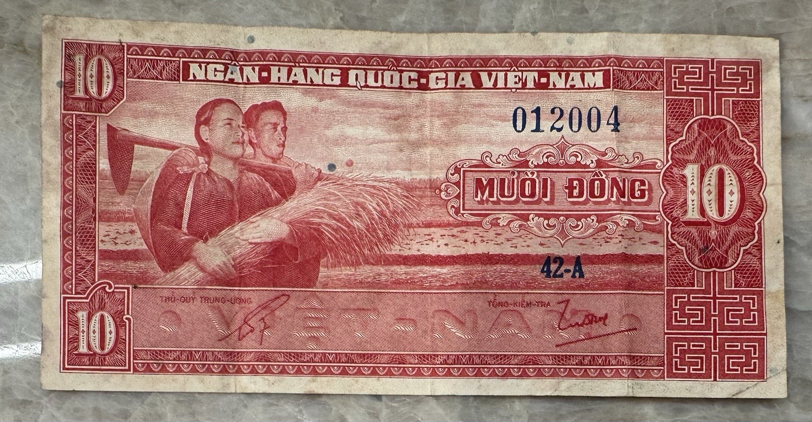 ND (1962) South Vietnam 10 Dong P# 5a BIRTHDAY NOTE JAN 2004 FANCY SERIAL Bill