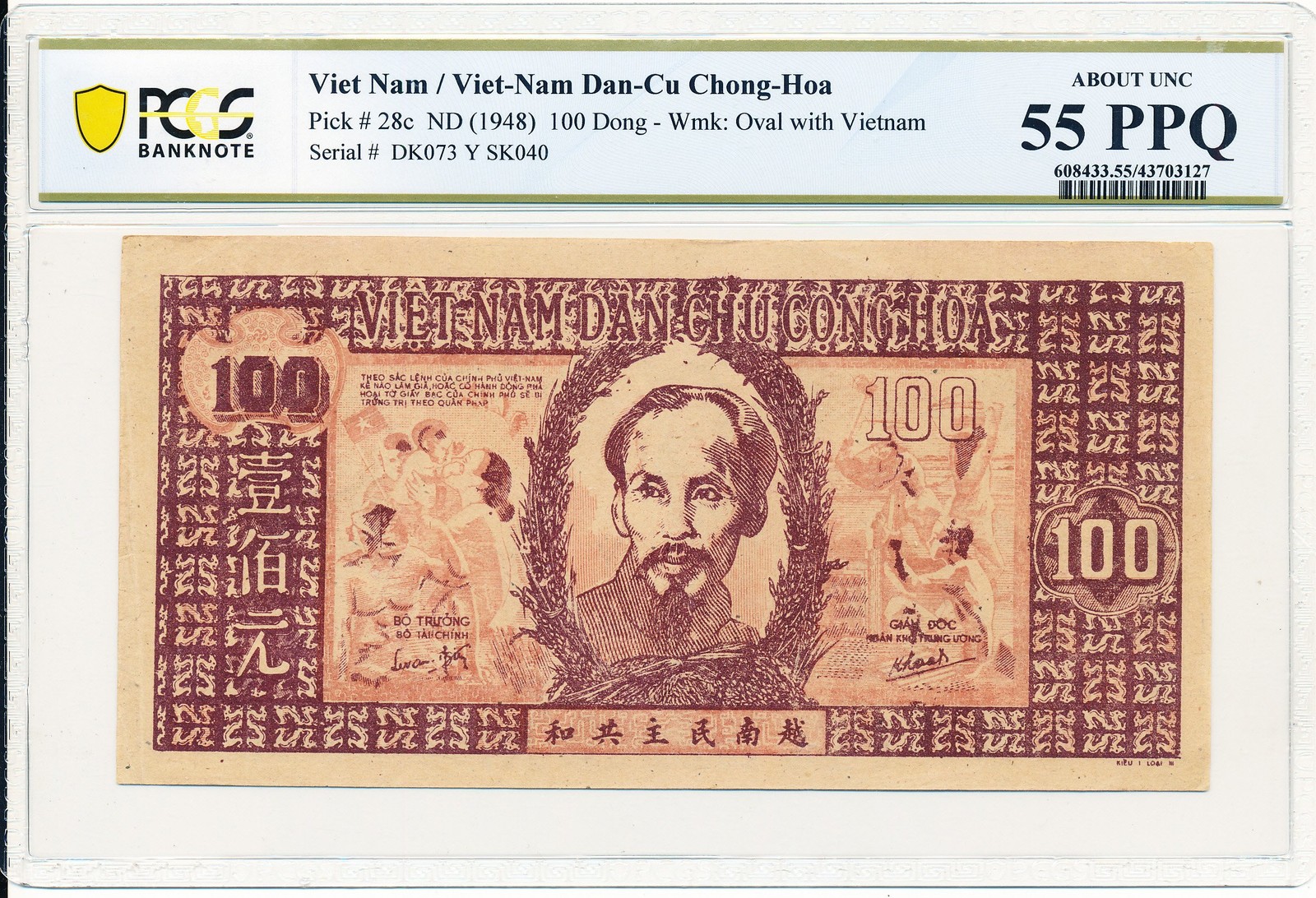 Viet-Nam Dan-Cu Chong-Hoa Viet Nam 100 Dong ND(1948) PCGS 55PPQ