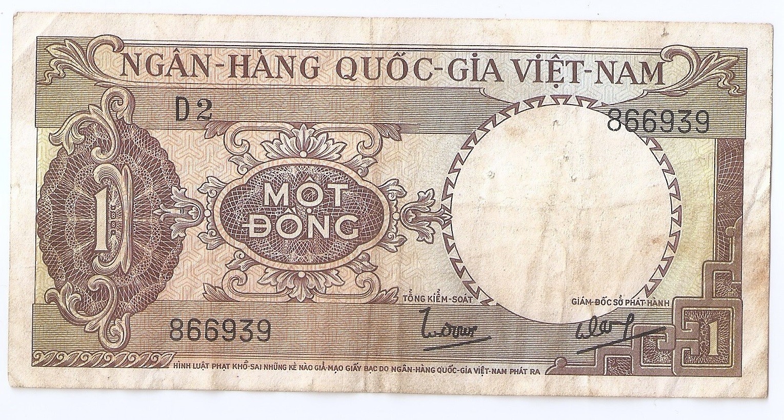 South Vietnam 1 dong ND (1964) tractor