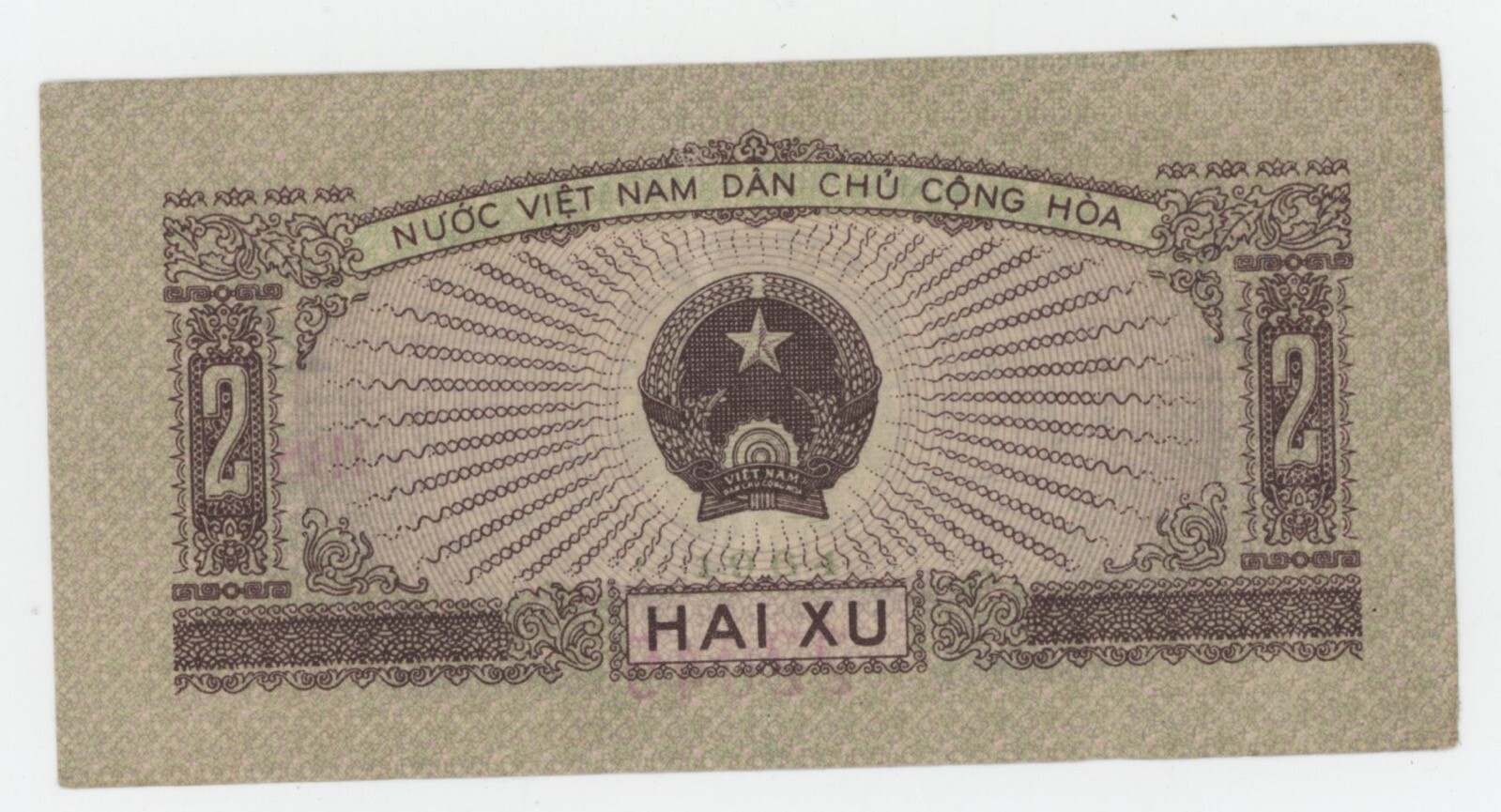 Viet nam Vietnam 2 XU ND 1964 Pick 75 XF- Circulated Banknote Ref 45