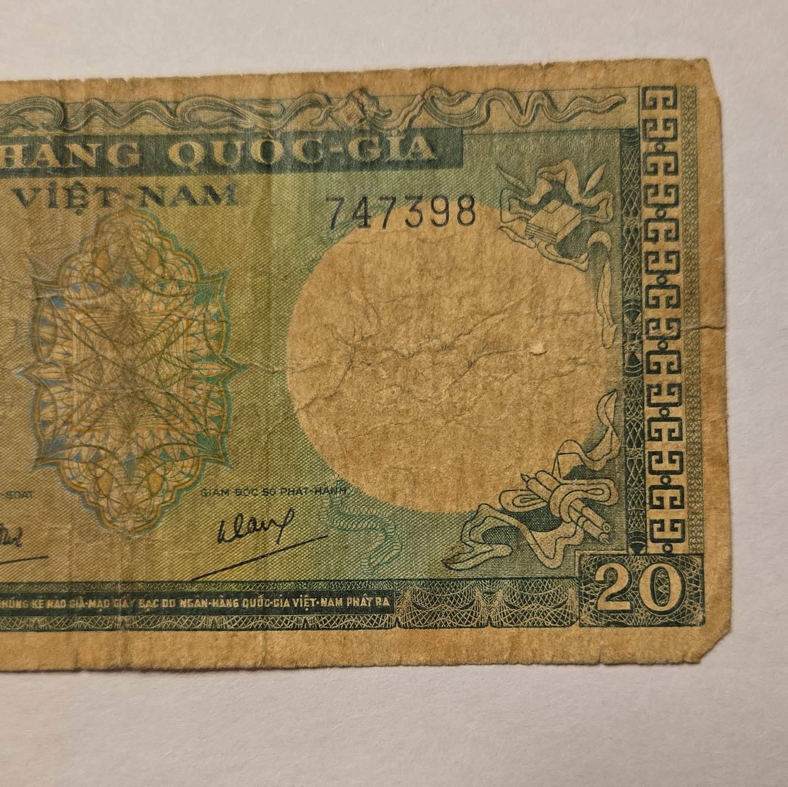 Viet Nam 20₫ Banknote NGAN-HANG QUOC-GIA VIET-NAM Serial 747398