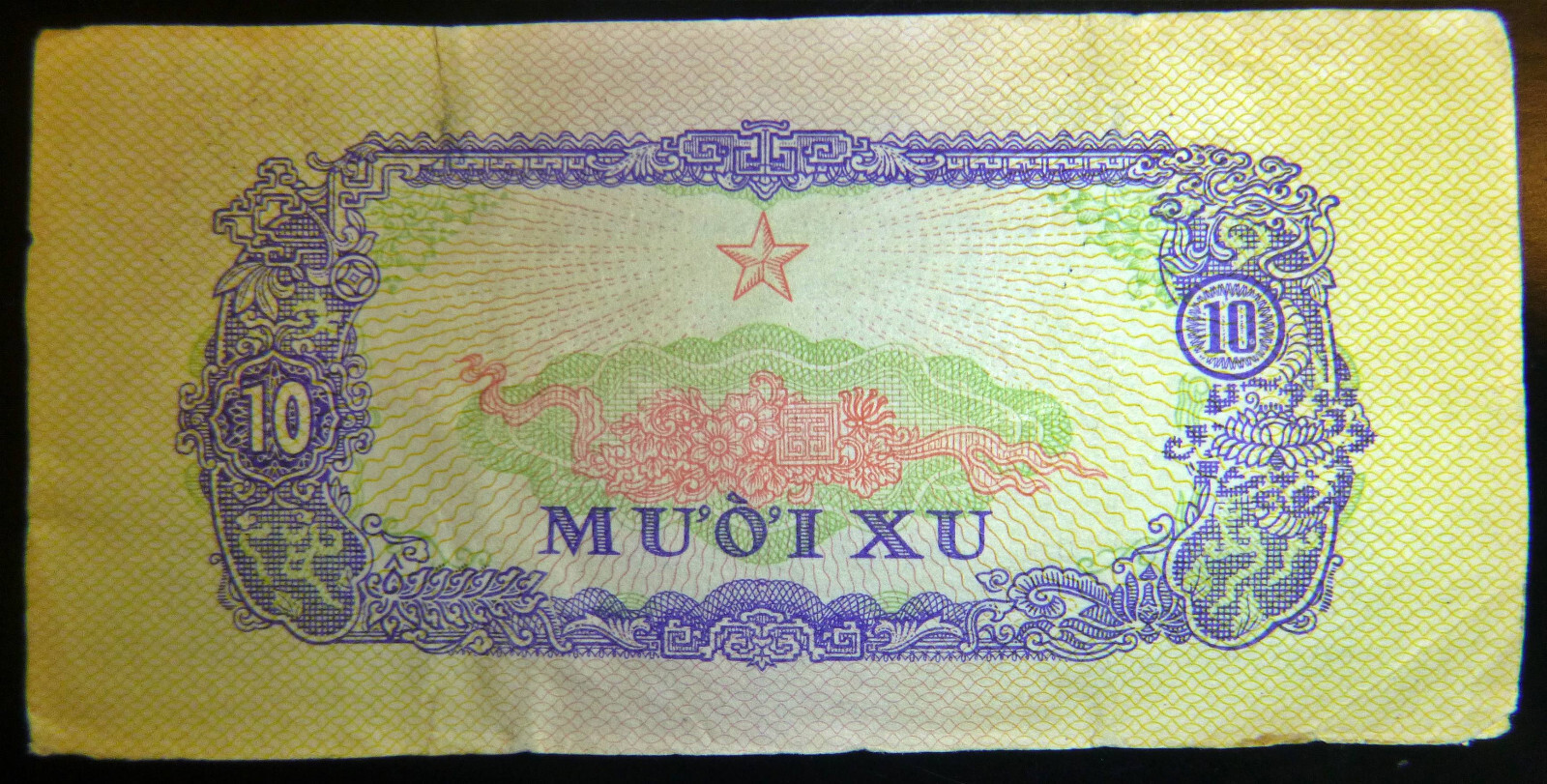 10 XU NOTE – Viet Cong – US CAPTURED 1970 CAMBODIA INVASION – VIETNAM WAR, C.314