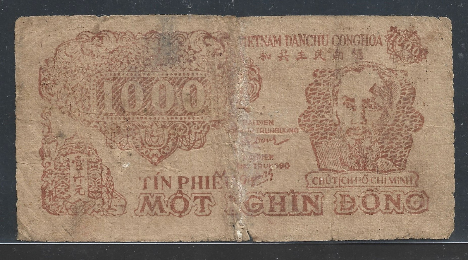 VIET NAM $1000 DONG P.58 (G) FROM 1950-51 {1}