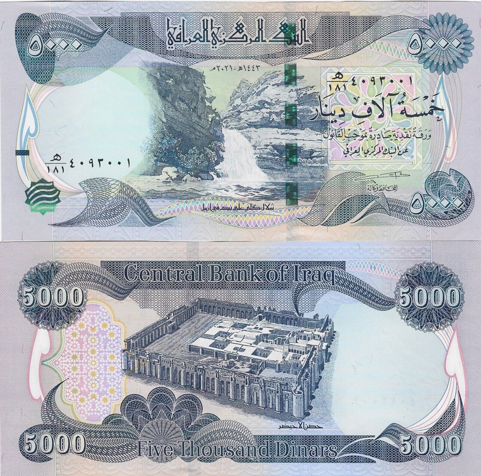 100,000 NEW IRAQI DINAR – 20x 5,000 IQD – AUTHENTIC 2023 IRAQ Money ( IQD )