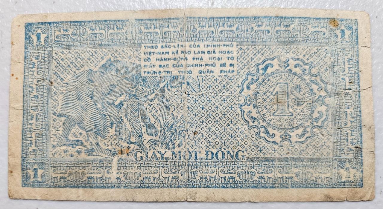 Vietnam P-9c 1 Dong 1947, Wmk. Oval