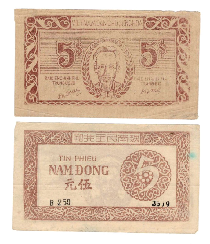 VIETNAM 5 DONG P-46a 1949 x 1 Pcs CREDIT NOTE TIN PHIEU CIRC VIETNAMESE MONEY