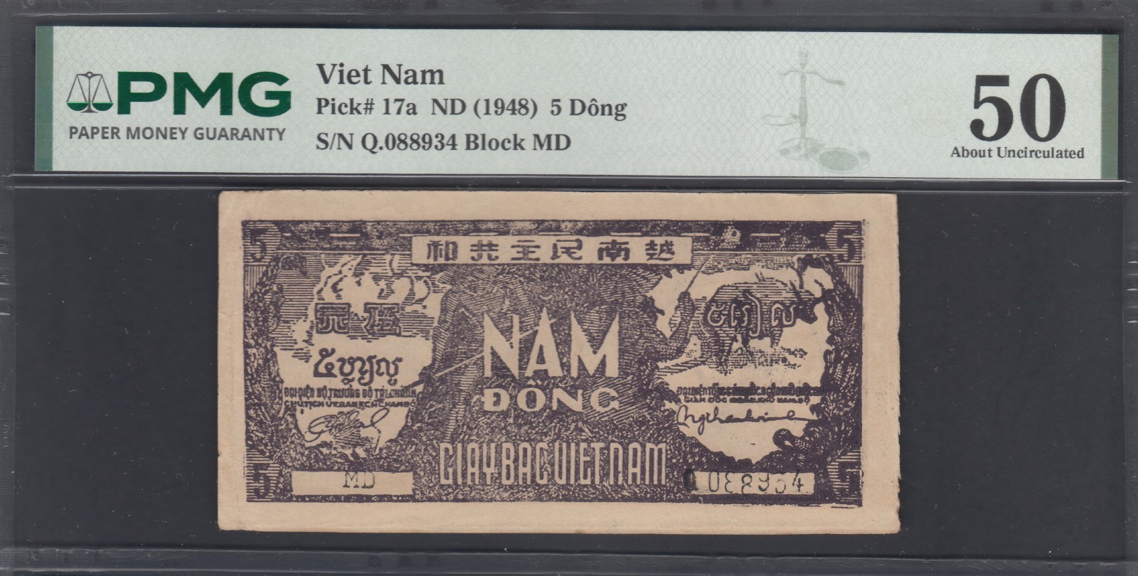 1948 Dem/Rep of North Vietnam 5 Dong Bank Notes P#17a, PMG Certified.