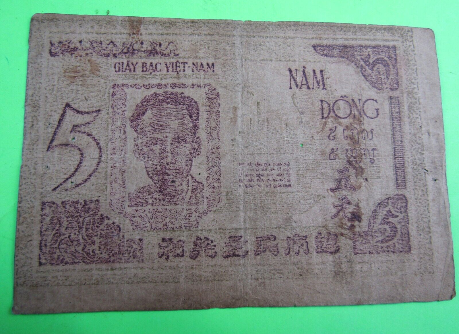 VIET NAM , 5 DONG,P#3, HCM @ L, ND(1946)