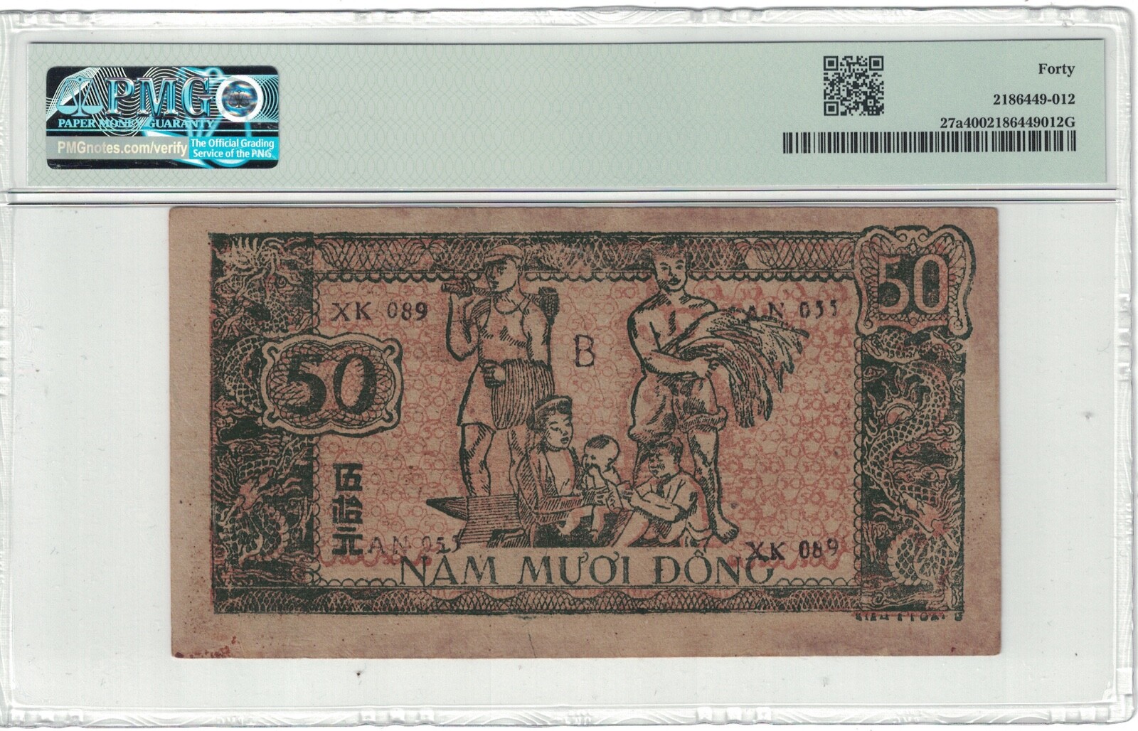 Vietnam 50 Dong 1948-49 Pick# 27a PMG: 40 Extra Fine. #PL2272