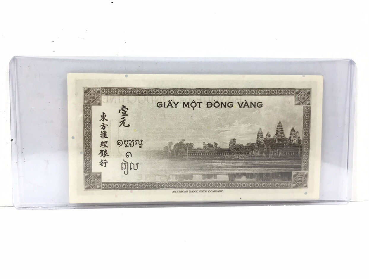 French Indochina Banque de L’Indochine 1 Piastre 1945 Currency Money Note 2548-O