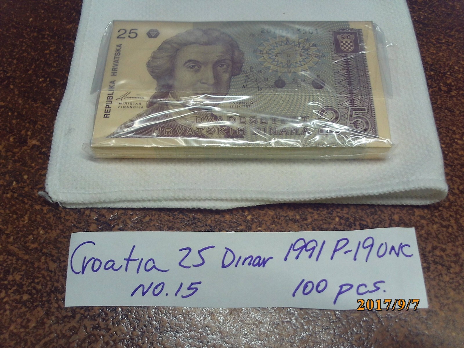 Bundle of 100 Croatia UNC Notes 25 Dinar 1991 P-19 in Sealed Bag (see pictures)