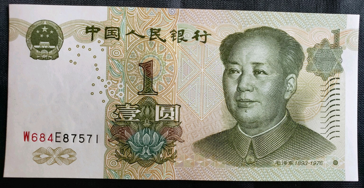 China Money 20 PCS Set One Yuan Each Paper Money Currency
