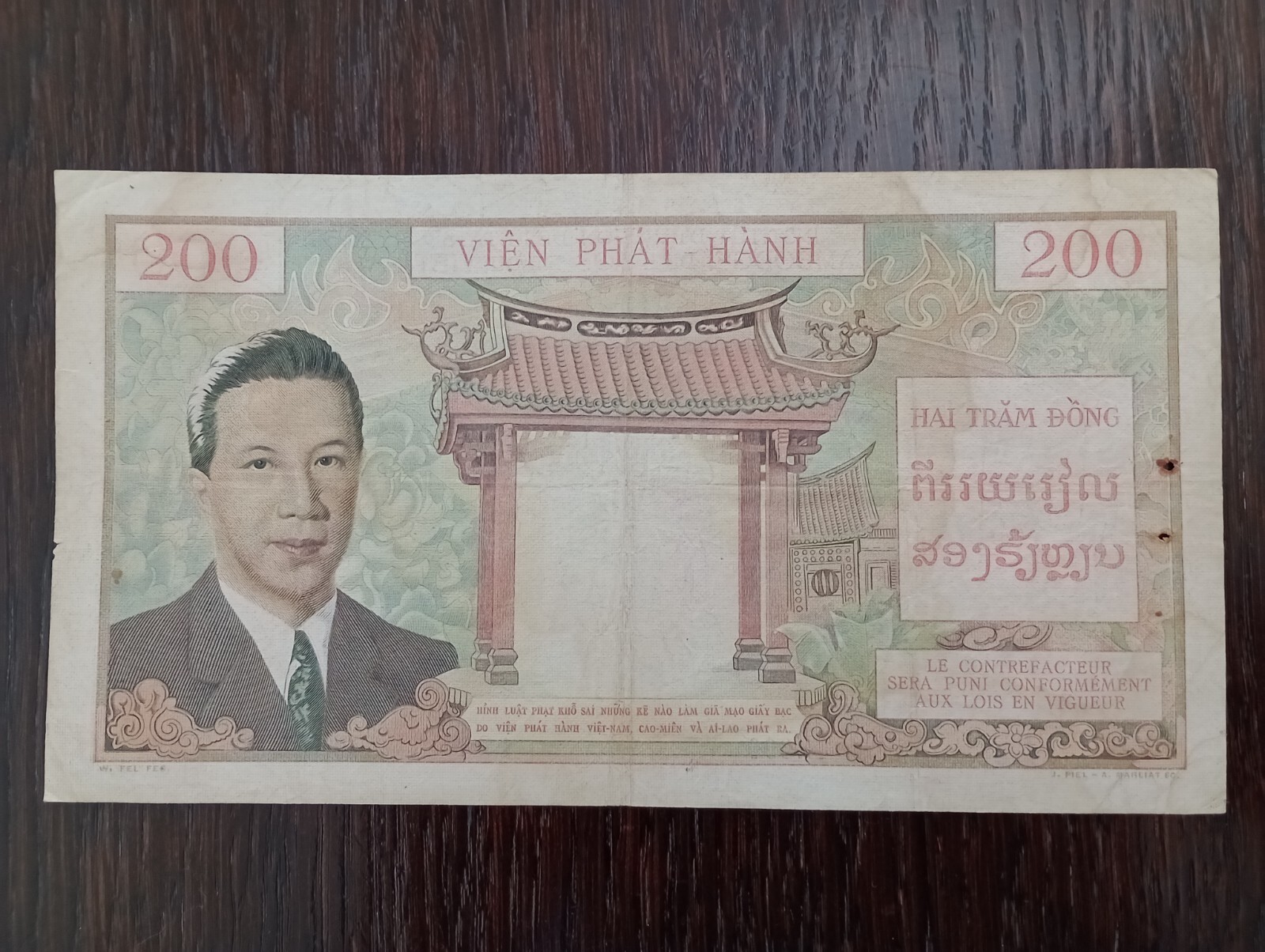 French Indochina 200 Piastres 1953 Banknote P-109