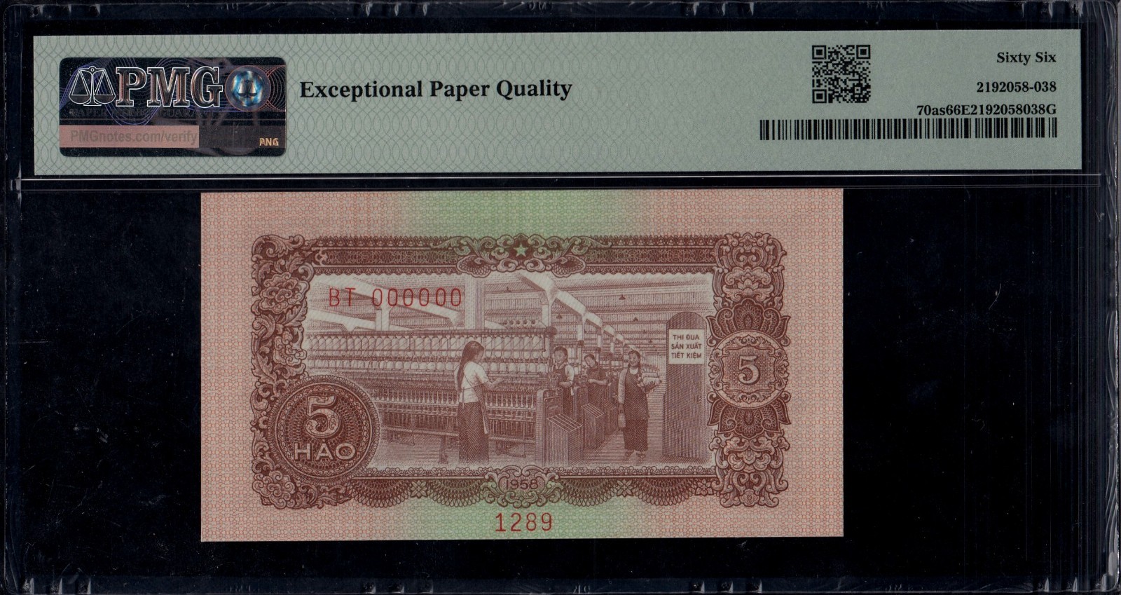 Vietnam 5 Hao 1958 Specimen P70as PMG 66