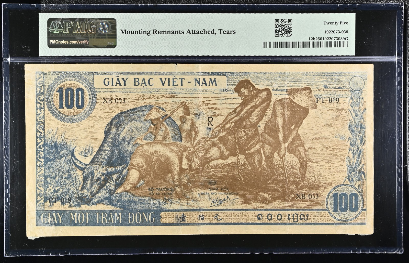 Vietnam 100 Dong 1947 Pick#12b PMG 25