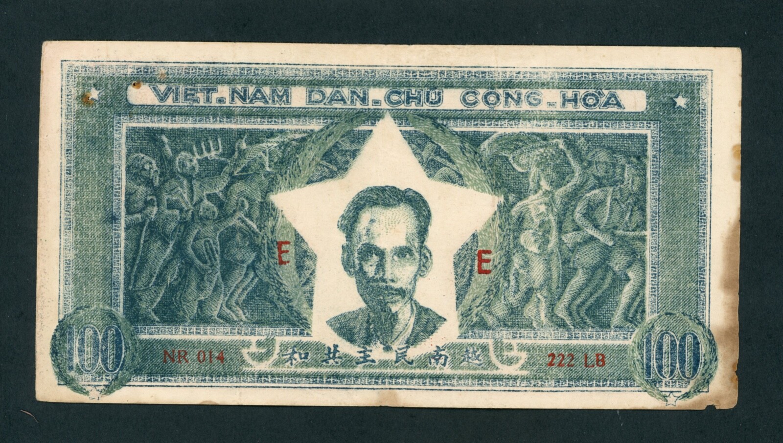VIET NAM 100 DONG ( 1950 ) PICK # 33 F-VF.