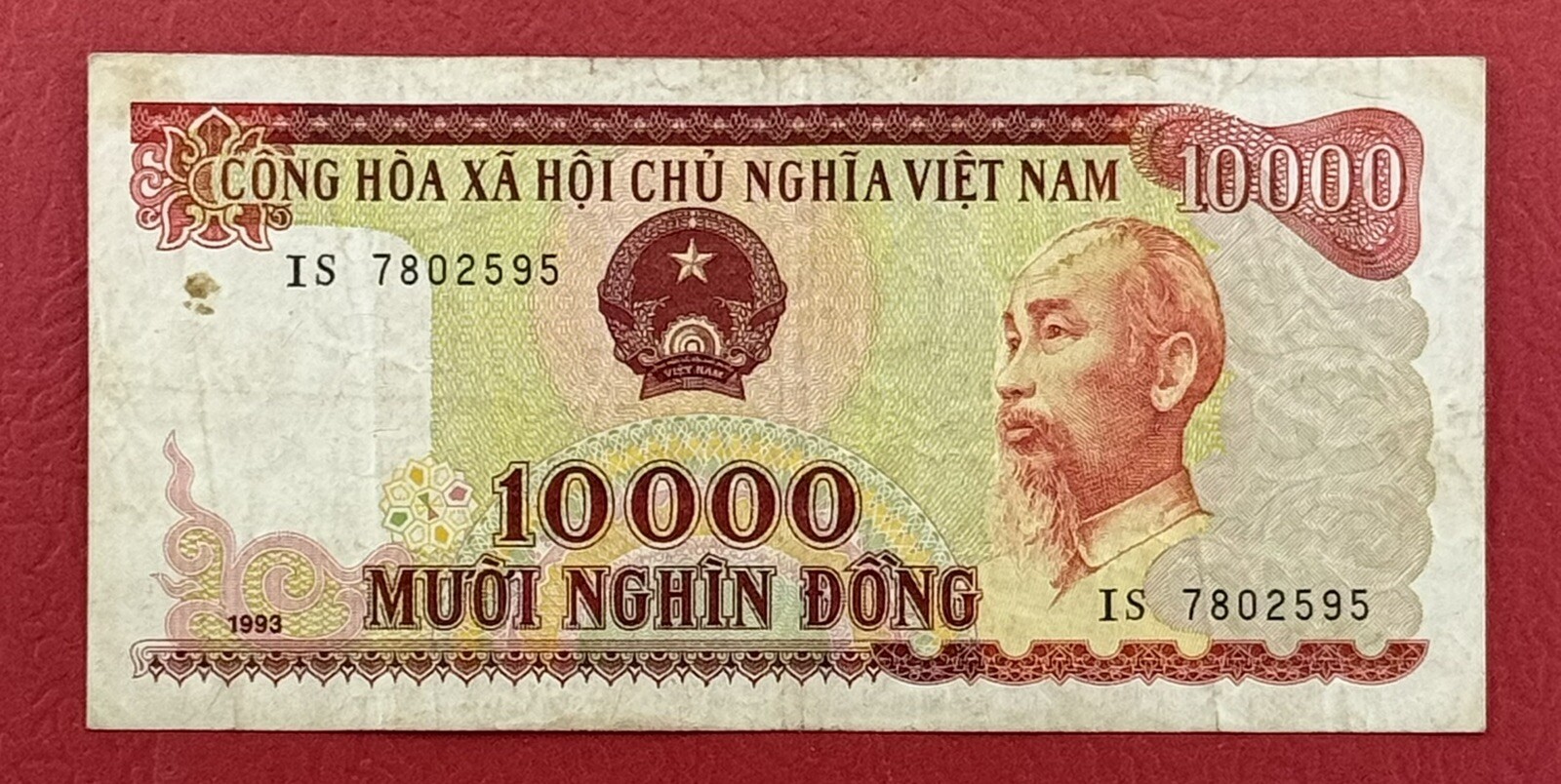 Viet Nam 10000 Dong 1993 Pick# 115a VG-VF. #PL2956