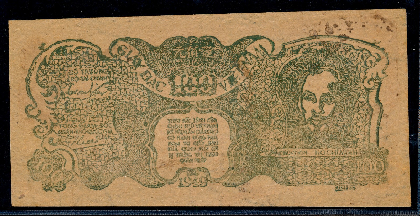 NORTH VIETNAM 100 DONG 1949 Error Pick# 29