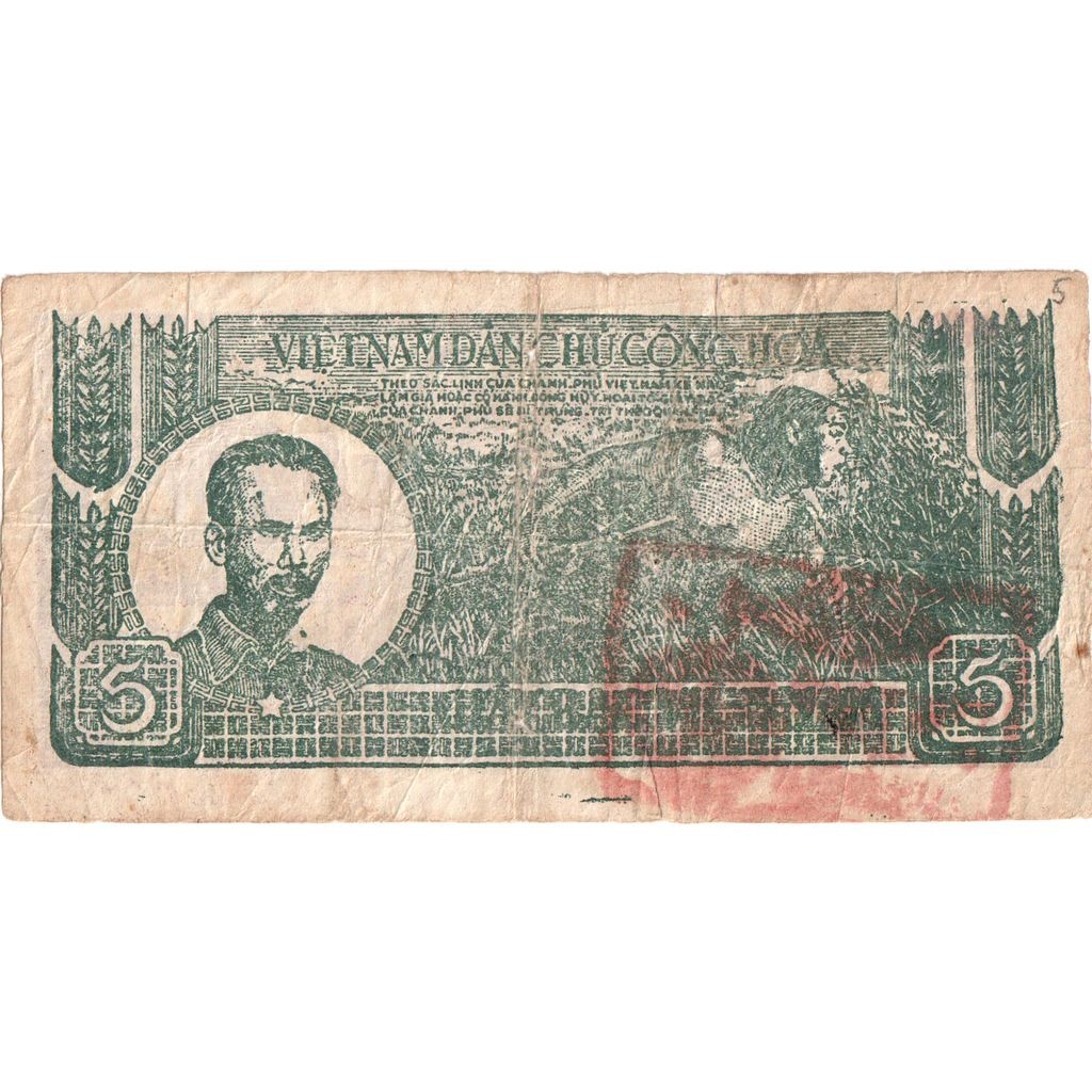 [#1294680] Vietnam, 5 Dông, Undated (1948), KM:17a, VF