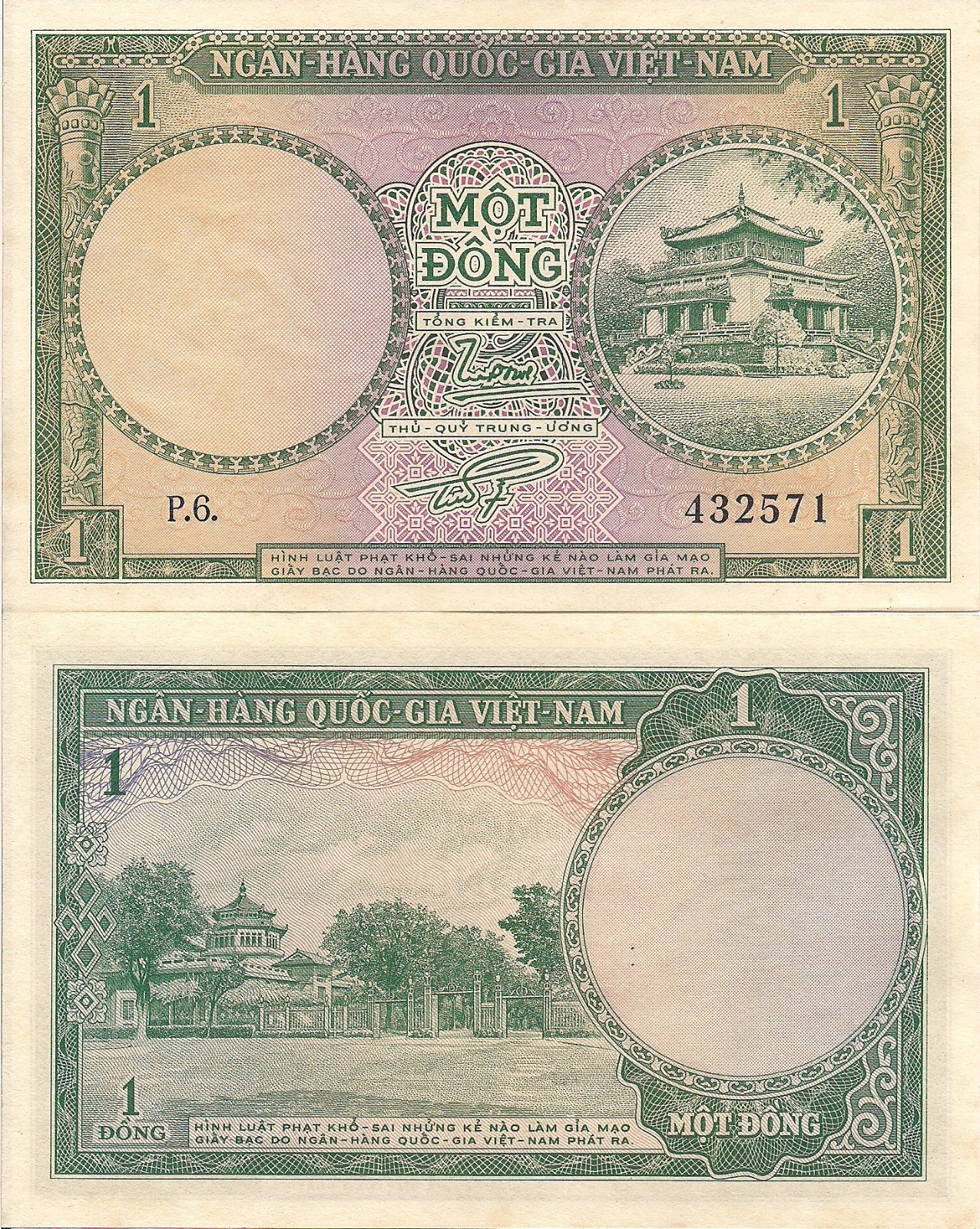 South Viet Nam P1, 1 Dồng, 1956, temple, tiger watermark UNC Bradbury-Wilkinson