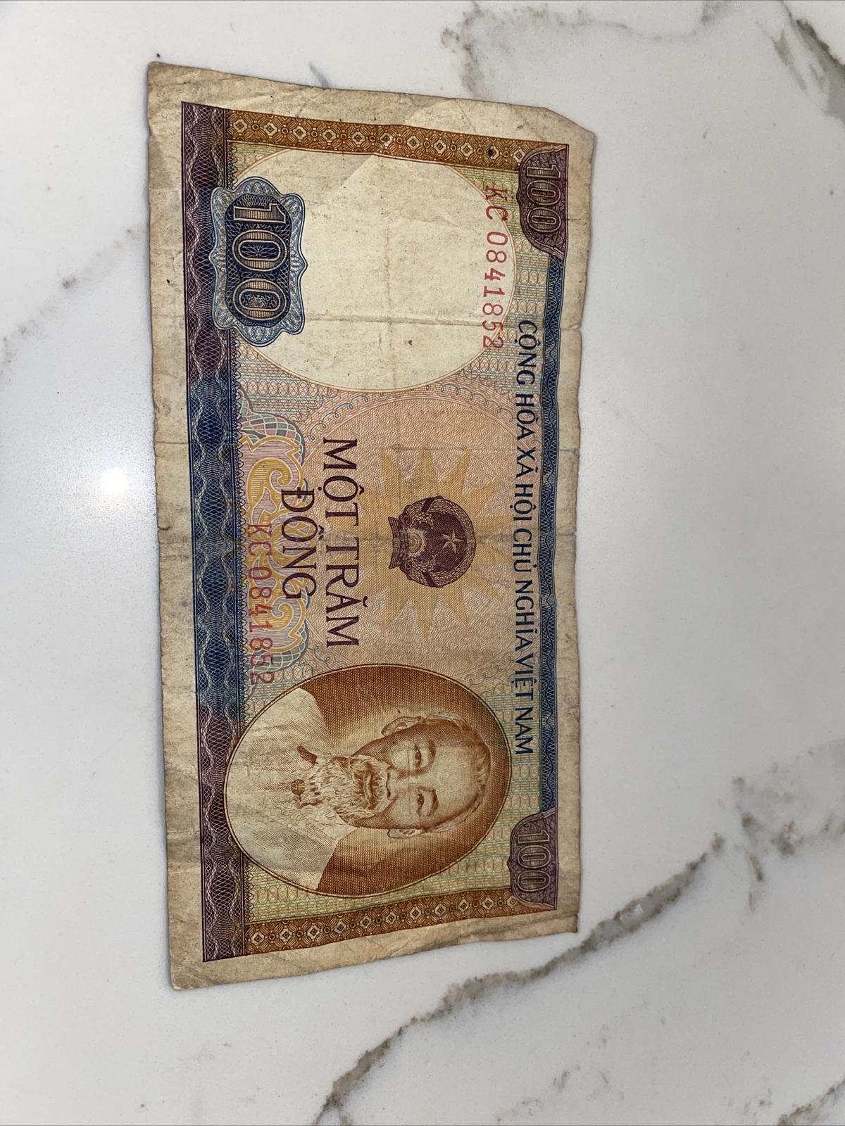 About Uncirculated ND 1980 (1981) VIetnam 100 Dong
