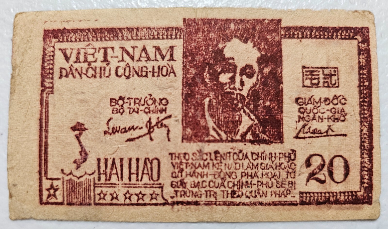 Vietnam 20 xu (2 Hao) 1948, S/N C00335