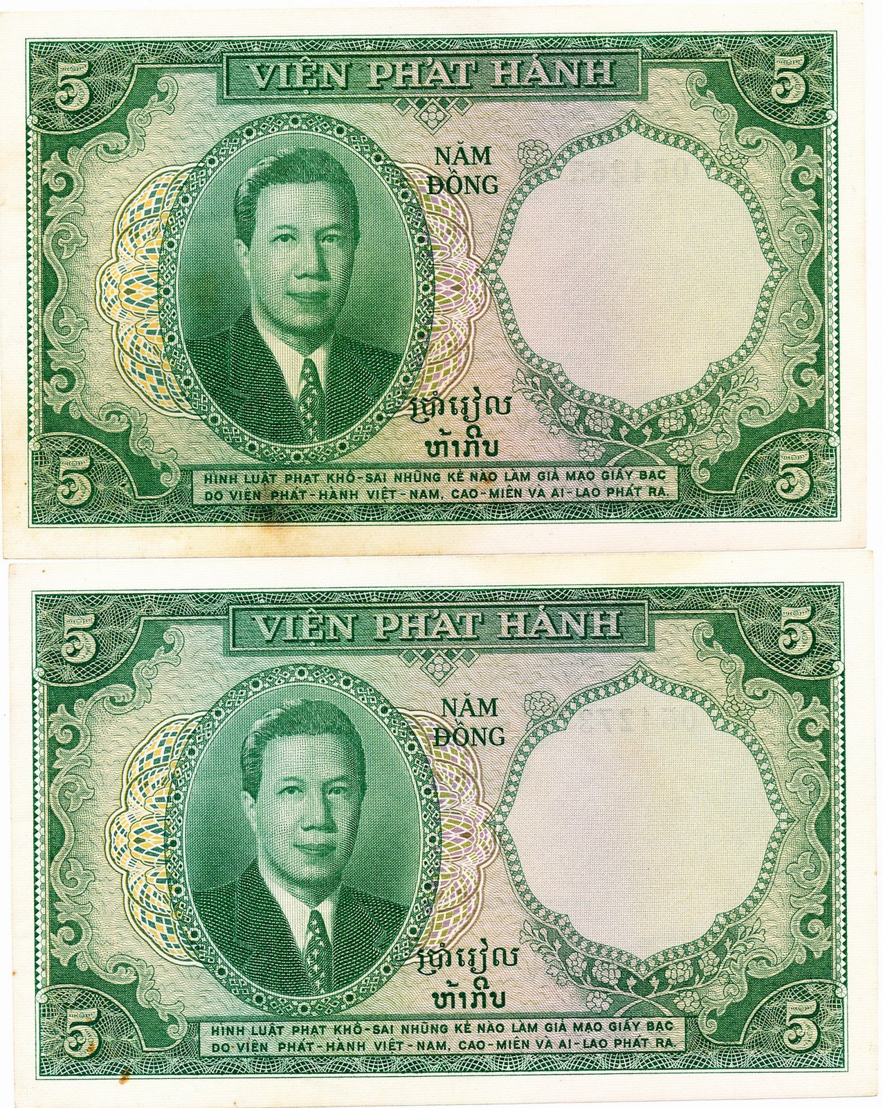 Institut d’Emission Viet-Nam 5 Piastres 2 Pcs stains, Unc