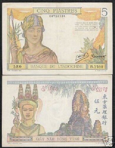 French Indo China 5 PIATRES P-55C ND 1946 AUNC Vietnamese VIETNAM Currency NOTE