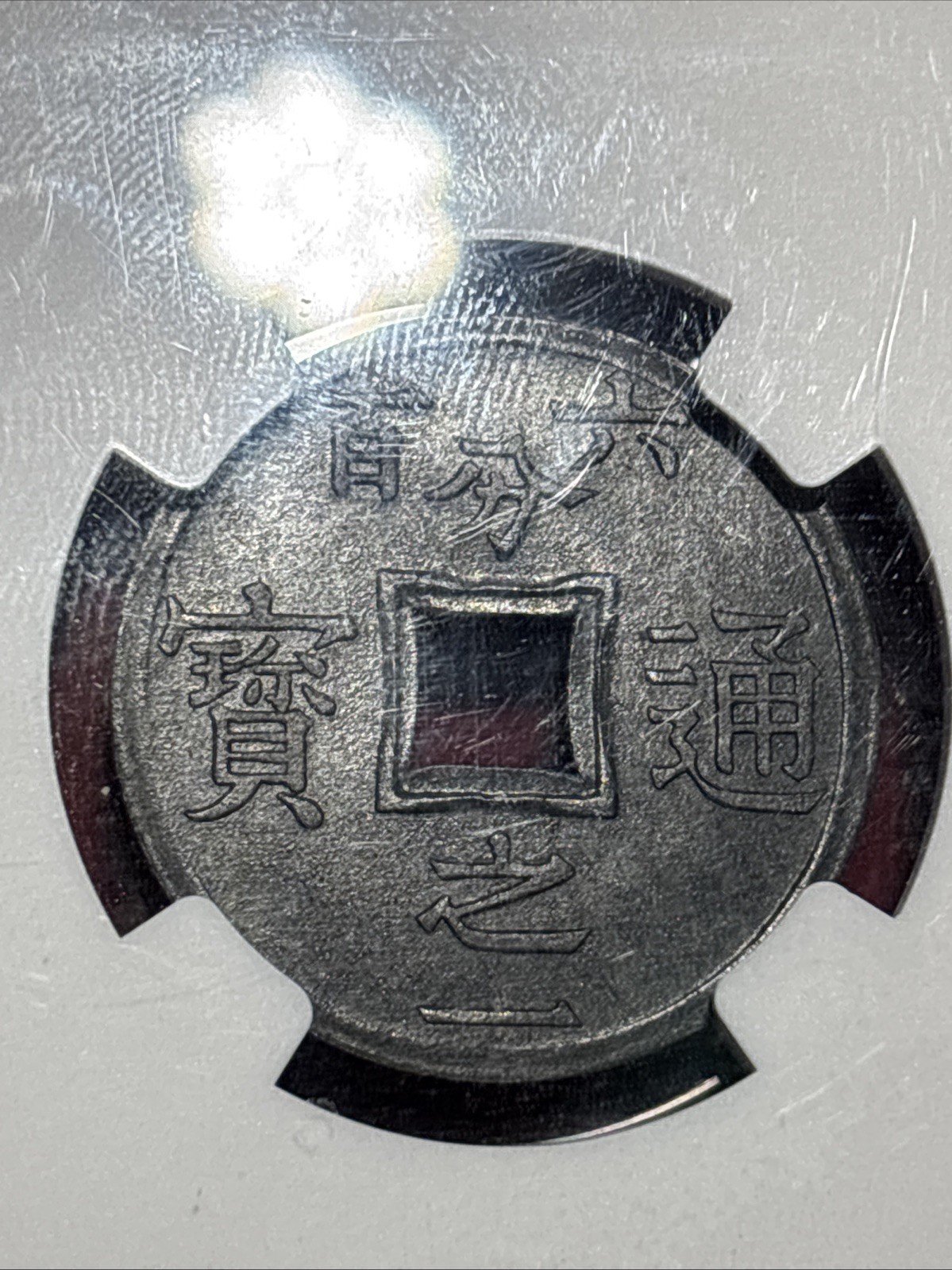 1905 Vietnam 1/600p Tonkin Ngc Ms63 Choice Spot Free Surfaces Looks Undergraded