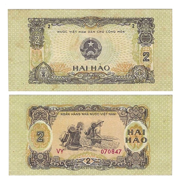 VIETNAM 2 HAO P-78 1975 x 1 Pcs FARMERS CROP ARMS VIETNAMESE FRACTIONAL BANKNOTE