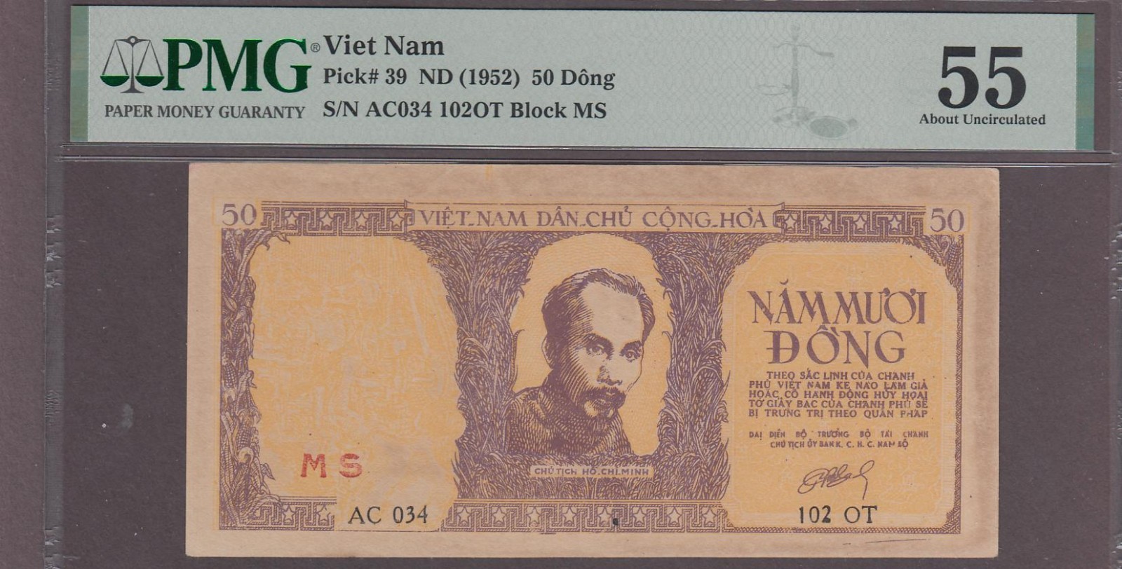 Vietnam North 50 Dong Banknote P-39 ND (1952) PMG 55