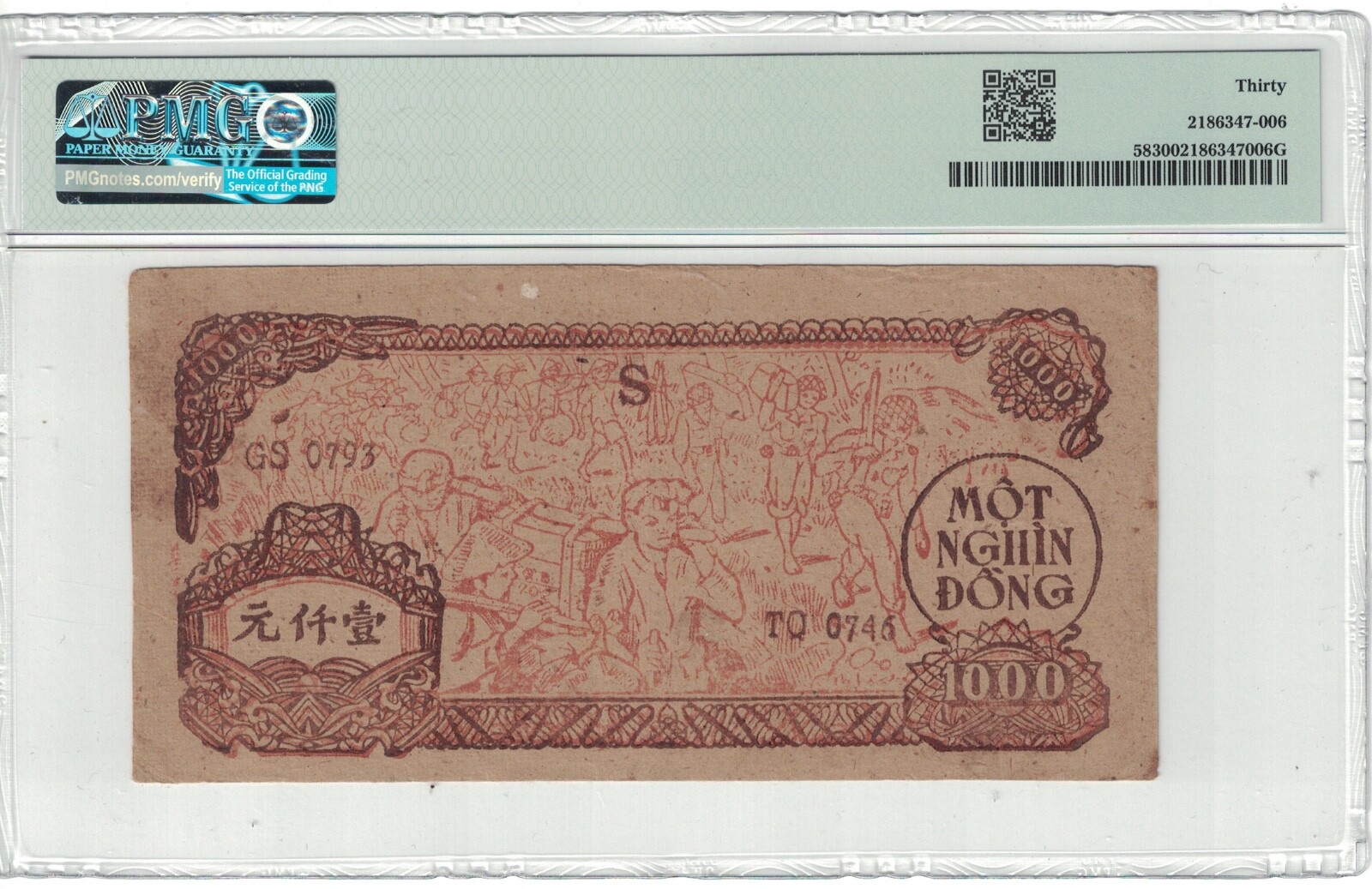 Vietnam 1000 Dong 1950-51 Pick# 58 PMG: 30 Very Fine. #PL2271