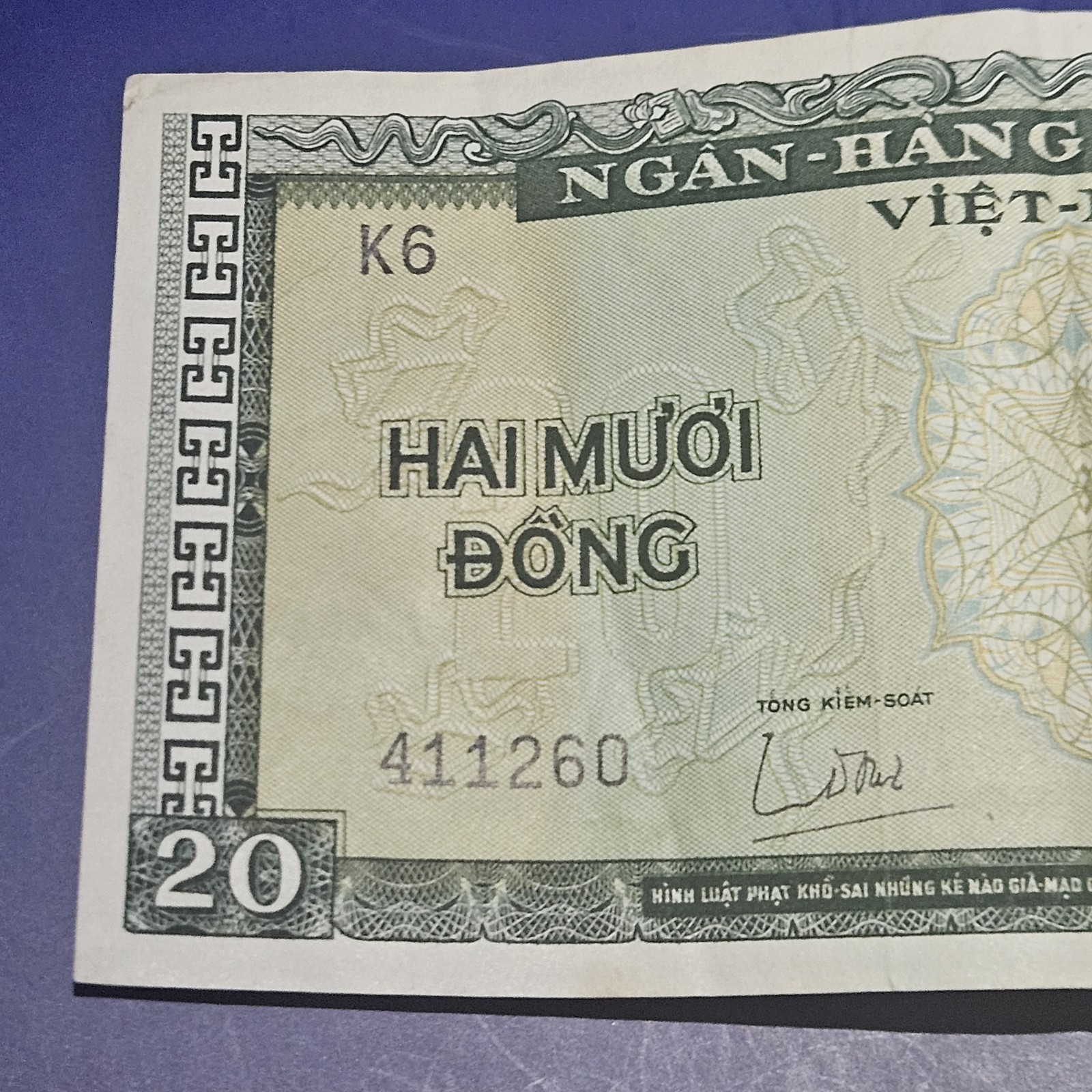 1964 South Vietnam 20 DONG BANKNOTE
