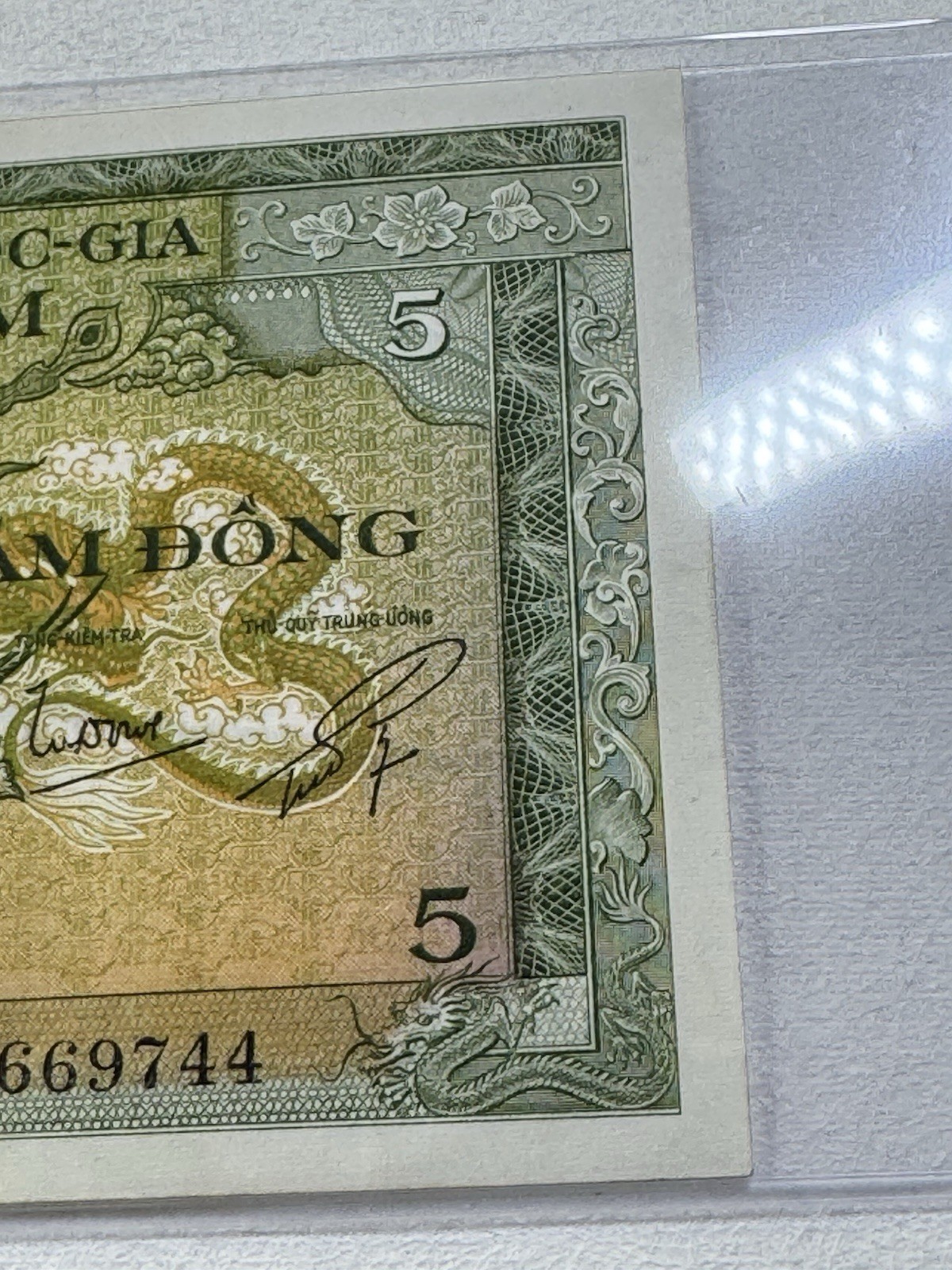 1955 Vietnam 5 Dong Banknote P# 2