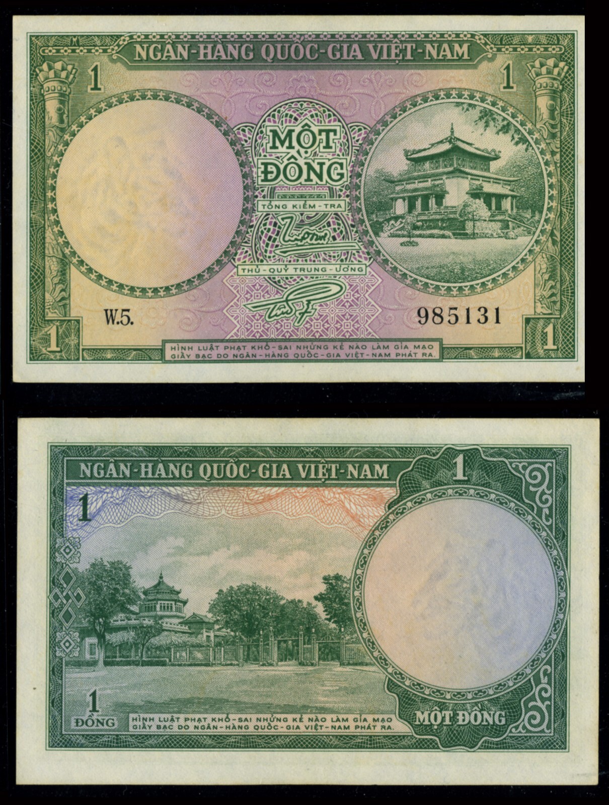 SOUTH VIETNAM 2 Consecutive Notes 1956 P1 Temple 1 DONG WMK Tiger UNC (SVN46))