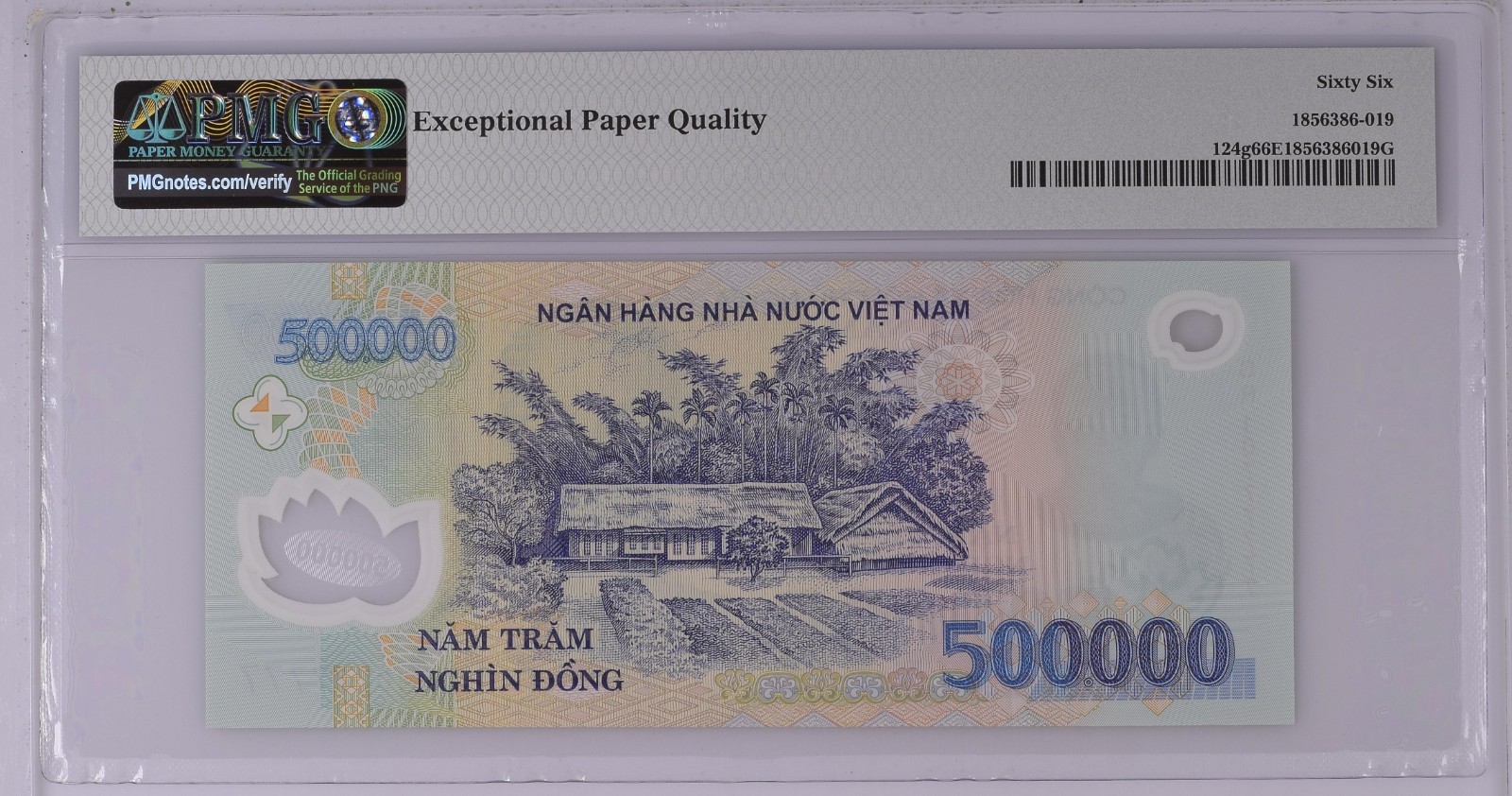 Vietnam P-124g 500,000 Dong 2010 Solid #7’s PMG 66 EPQ