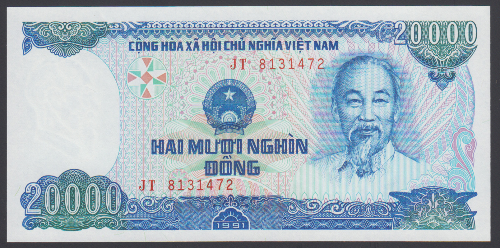 Vietnam 20000 Dong 1991 AU-UNC P. 110, Banknotes, Uncirculated