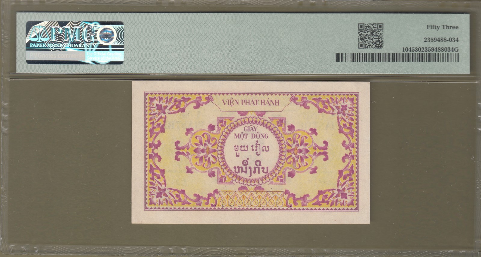 French Indochina/Vietnam 1953 PMG Certified 1 Piastres Banknotes P# 104 AUNC.